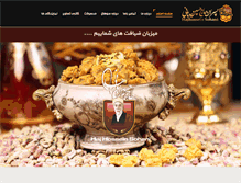 Tablet Screenshot of hajhosseinsohani.com